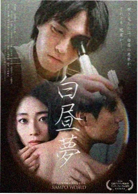 汉武大帝
